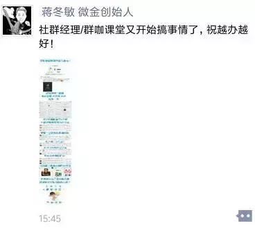 快上车，今晚蓝V总教头“海尔君”手把手教你打造官微影响力