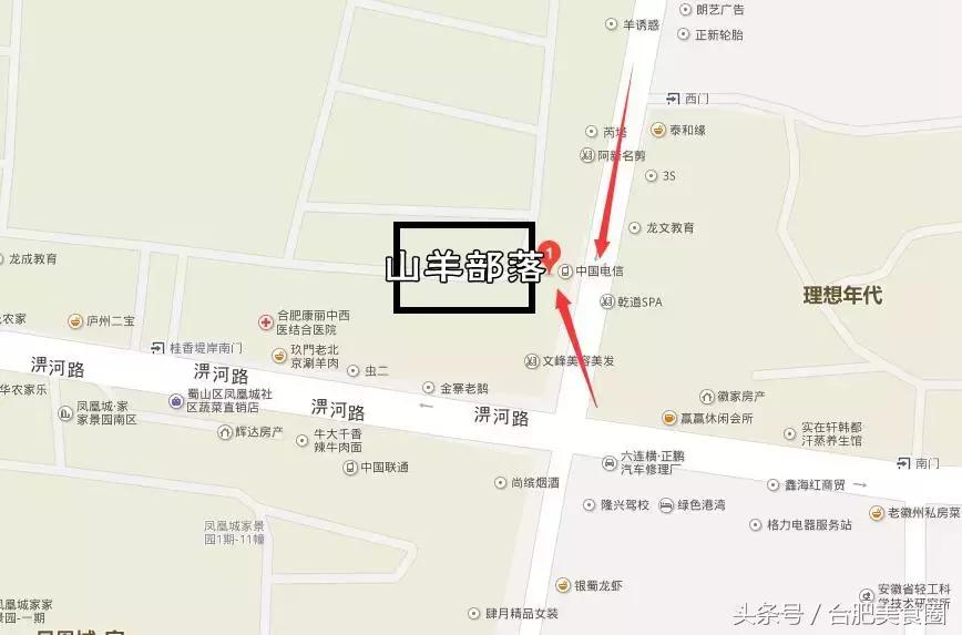 合肥烤全羊哪家最正宗,合肥杨正宗烤全羊总店