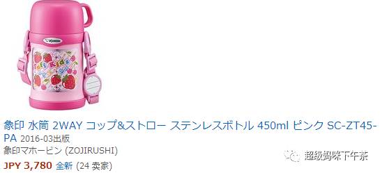 象印虎牌保温杯哪个好用,十大公认最好的保温杯杯具熊