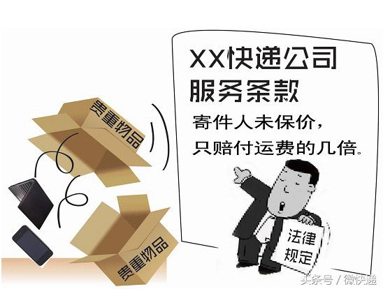 为什么快递员不当面称重,卖家怎么让快递员当面验货签收