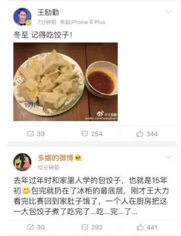 王励勤的妻子多娜的照片,多娜和王励勤结婚了吗