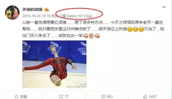 王励勤的妻子多娜的照片,多娜和王励勤结婚了吗