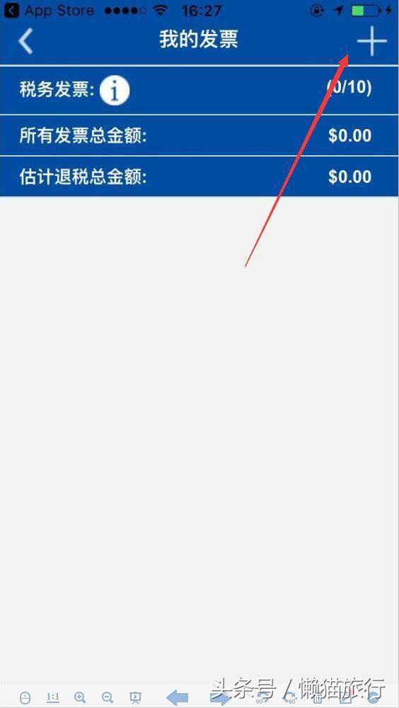 墨尔本退税需要多久,墨尔本机场退税攻略