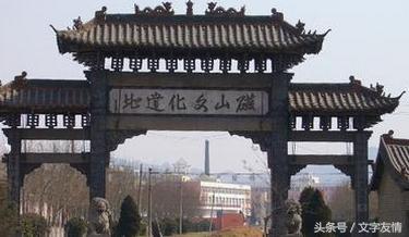 磁山农耕文化遗址,磁山文化是新石器早期还是中期