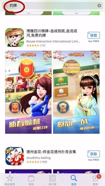 变相赌博视频大全,变相赌博完整视频