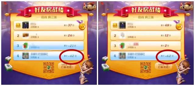 变相赌博视频大全,变相赌博完整视频