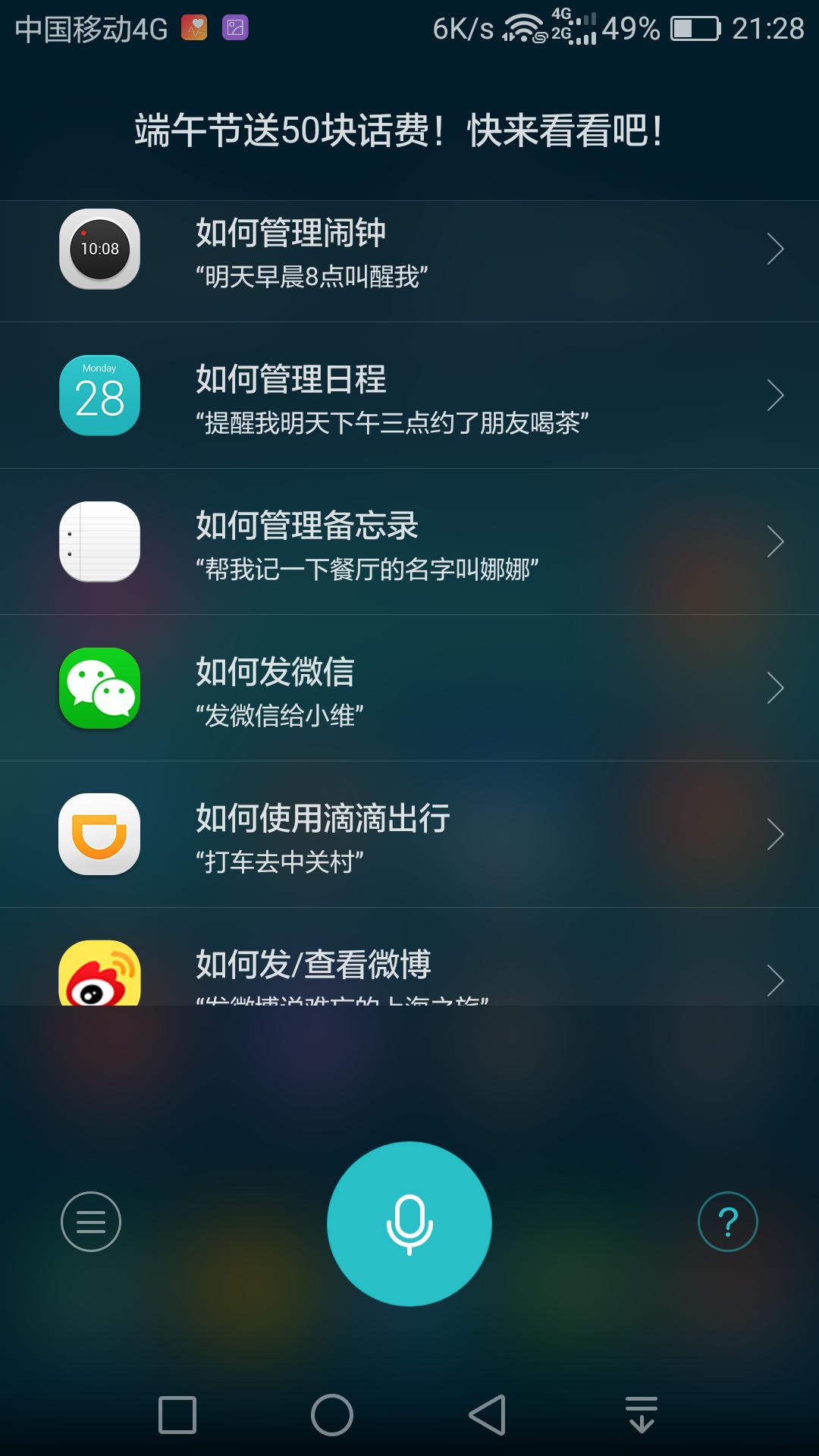 荣耀magic6怎么恢复原始桌面布局,王者荣耀玩了3年才知道的秘密