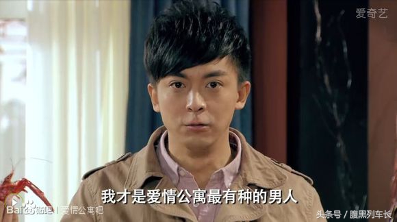 爱情公寓令人印象深刻的台词,爱情公寓经典语录回怼黄腔