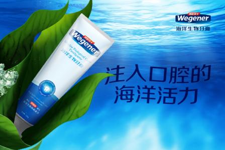 专注壳聚糖抗菌,魏格纳生物牙膏开辟新商业蓝海