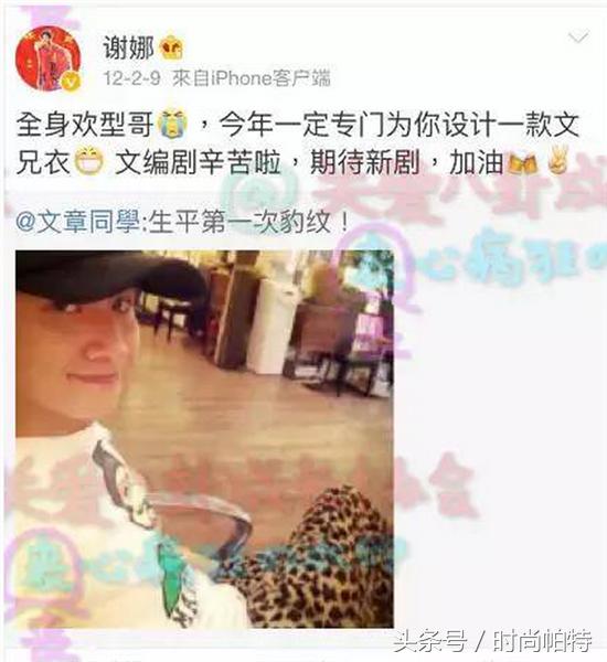 谢娜被吐槽服装,谢娜被人诟病的原因