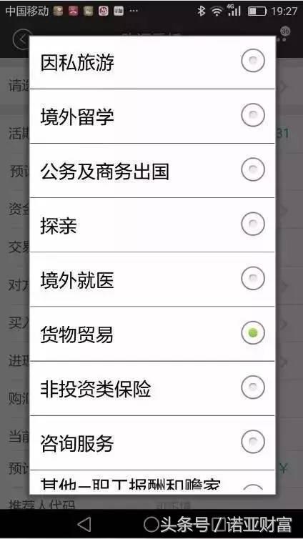 国内人民币购汇停止了吗,人民币购汇规定