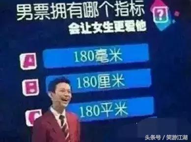 儿童搞笑动图gif图,搞笑gif趣图小朋友你没事吧