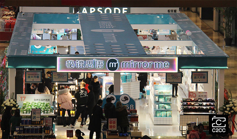 珀莱雅创新创业案例,珀莱雅化妆品创新