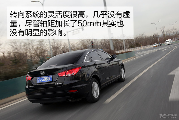 奔腾实力,奔腾b501.8排量高速测试