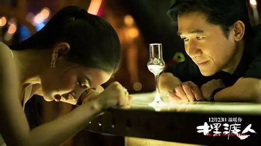 摆渡人书评经典点评,摆渡人评价