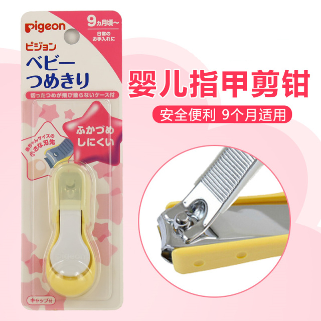 鏃ユ湰娴锋窐姣嶅┐鐢ㄥ搧鏀荤暐,鏃ユ湰鍊煎緱涔扮殑姣嶅┐鐢ㄥ搧鎺ㄨ崘