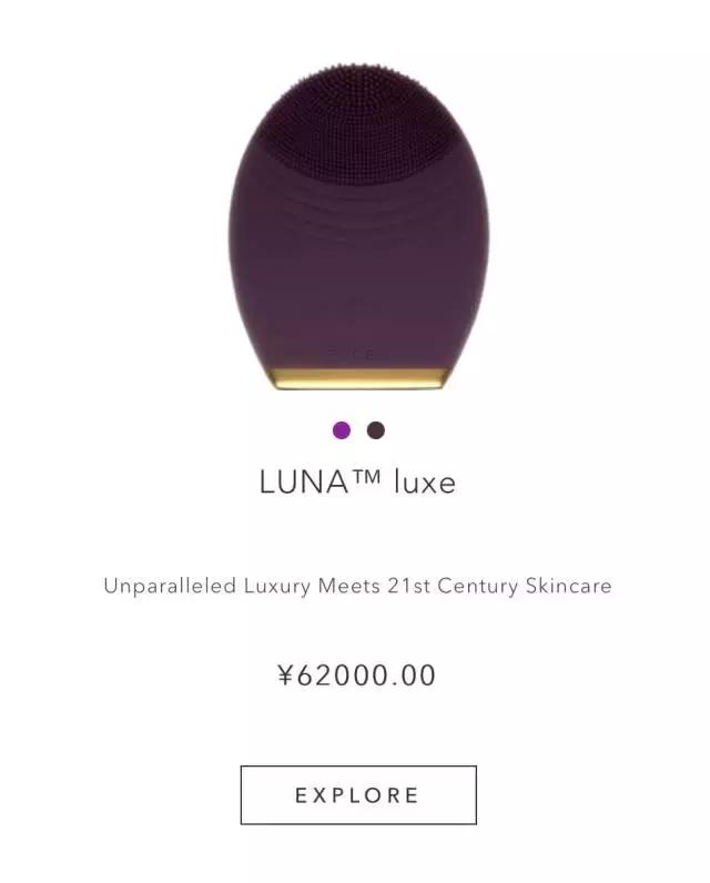 毁容克星｜雾霾天，你需要一支洁面刷来拯救肌肤！