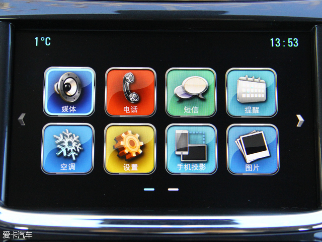 还是那位老朋友2017款迈锐宝品质测试