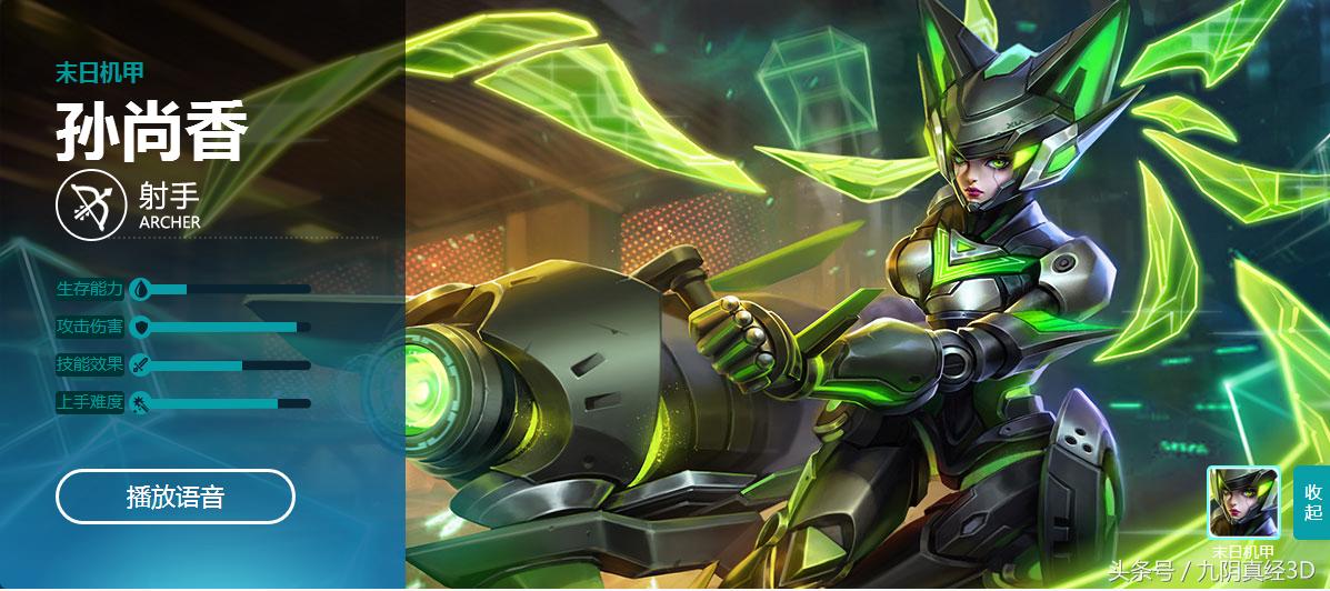 王者荣耀女英雄该买哪款传说皮肤,王者荣耀妹子皮肤