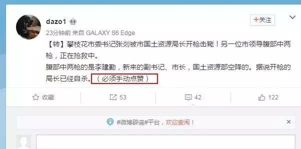 攀枝花枪击案最新结果,2017年攀枝花市枪击案