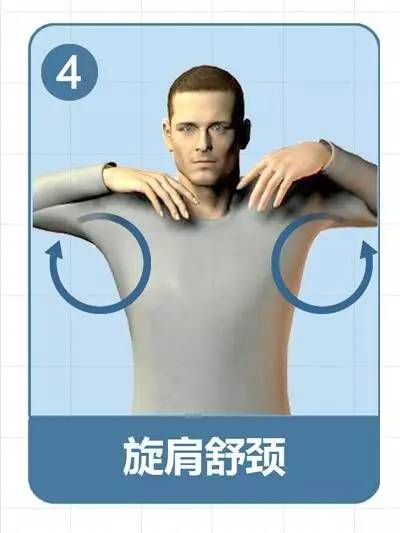 颈椎操太珍贵了,颈椎操真的有用