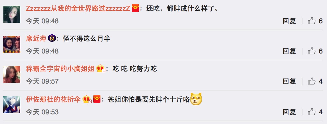 灏忚媿mm鐪熷疄韬唤,灏忚媿mm鐜板湪鎬庝箞鏍蜂簡