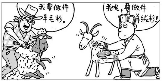 买围巾查什么词,买围巾攻略