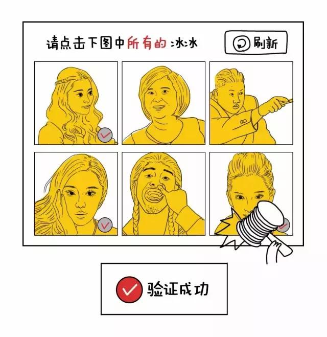 智恩特大数据告诉你为啥你总抢不到票?黑科技真相很残忍