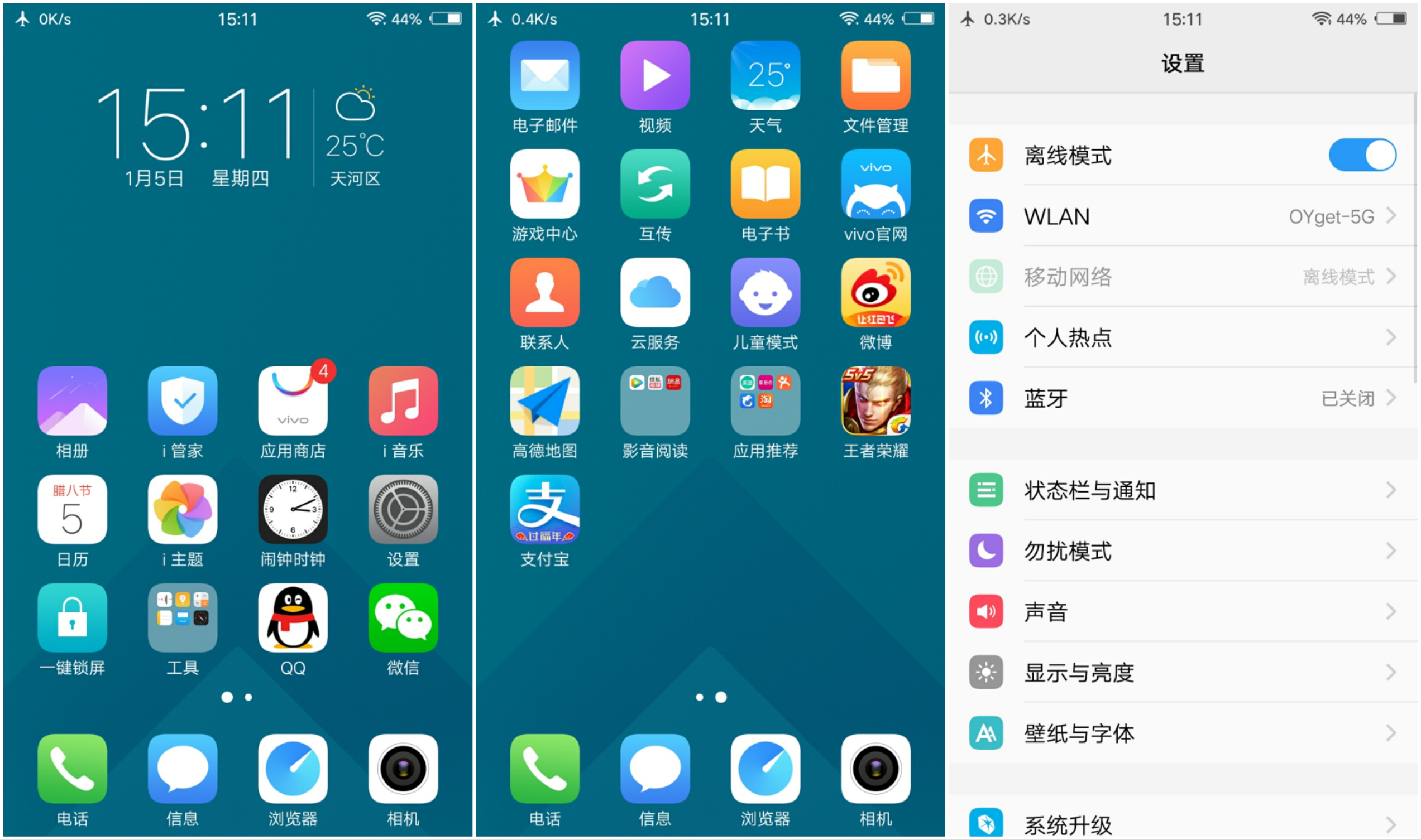 x9和x9plus屏幕哪个好,x9plus什么系统