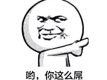 湖南优才创智在国内,程序猿最喜欢说的30句话