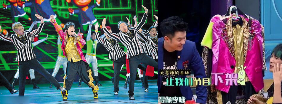 大张伟装扮,大张伟变装爆改