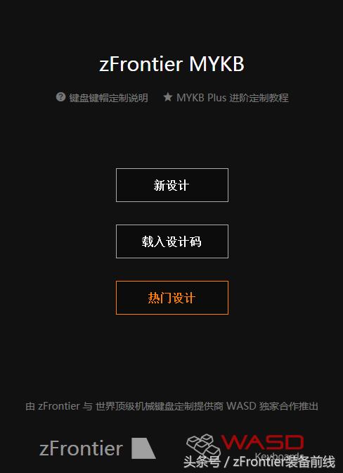 wasd个性键帽,wasd透明键帽