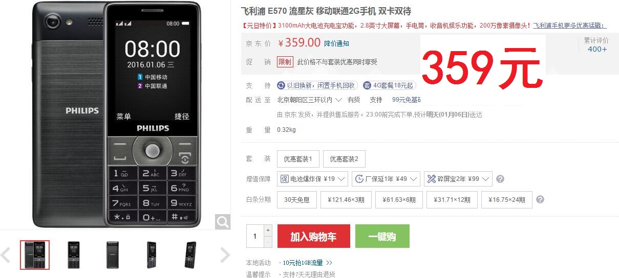 送父母的礼物实用型5000左右,送父母500元以内实用礼物