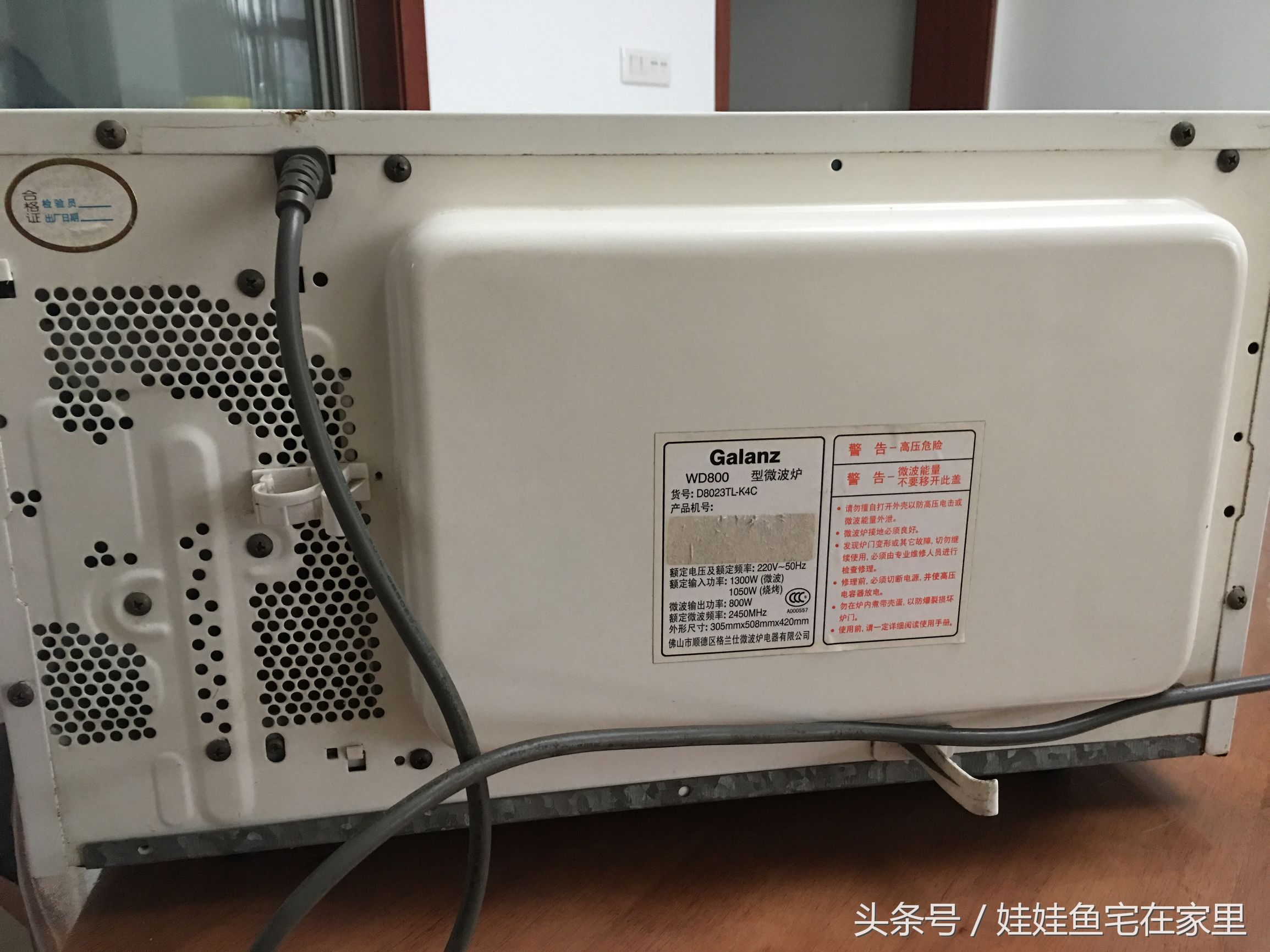 拆格兰仕微波炉,拆报废微波炉