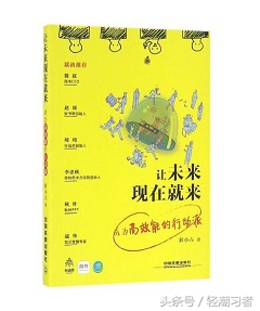 必读的十本书书单,书单让你受益一生的五本书