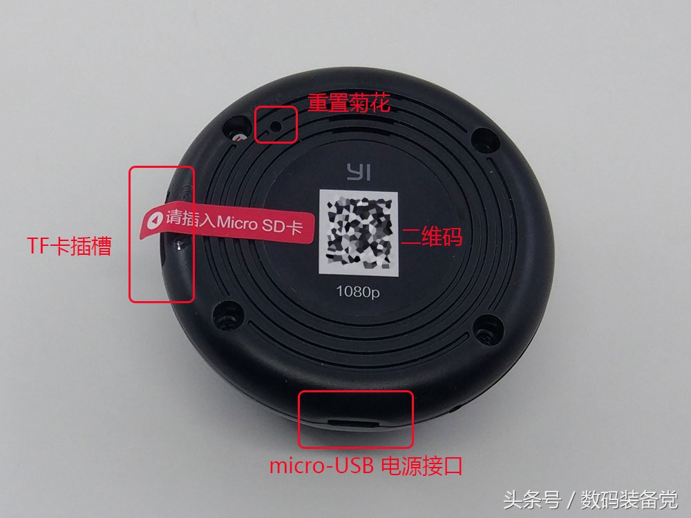 小蚁智能摄像机结构,小蚁智能摄像头评测