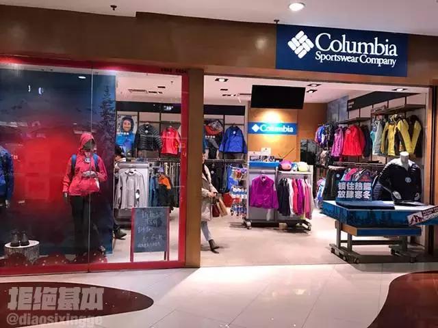 哥伦比亚户外什么档次,扒一扒哥伦比亚