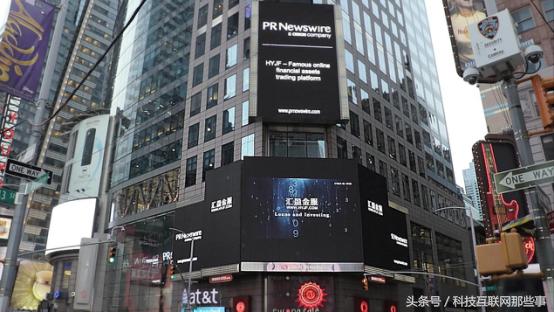 汇盈金服,汇盈金服介绍