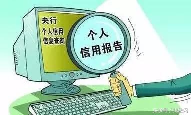 个人征信有逾期的有啥大事,个人征信逾期汇总解读