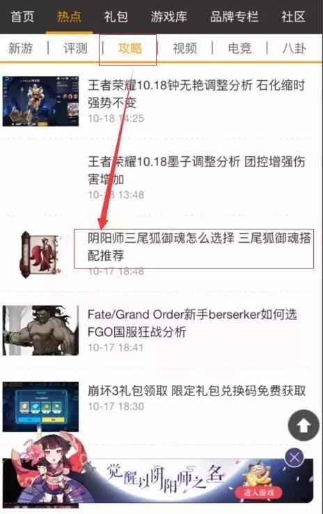 王者荣耀s6削什么英雄最好,王者荣耀s6赛季更新后有哪些英雄