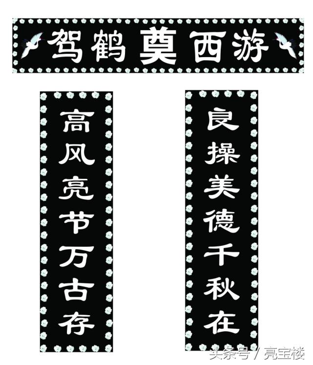 走进传统文化的对联怎么写,手写书法对联传统文化原创