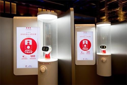 每日案例:2016,蜡烛,刷脸,机器人,直播,肯德基干了些啥