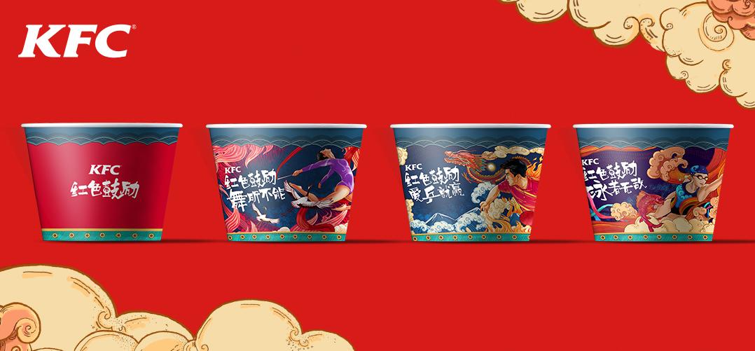 每日案例：2016，蜡烛，刷脸，机器人，直播，肯德基干了些啥