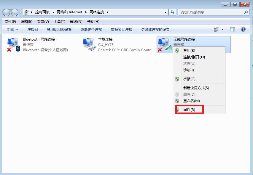 win7无线网间歇性掉线,win7无线网卡老是断网