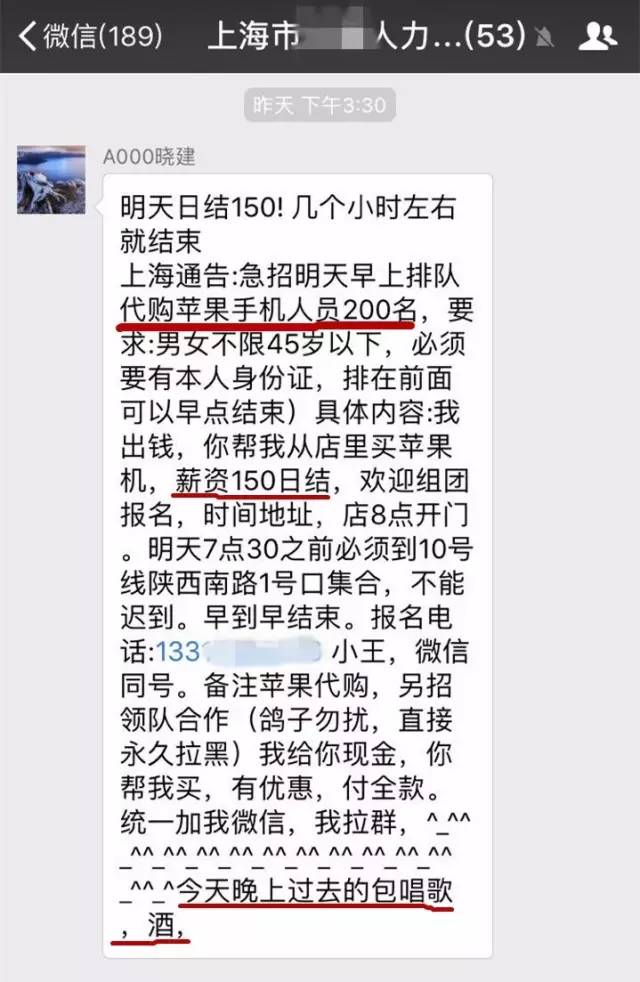 你见过凌晨一点的上海,你见过凌晨过后的上海吗