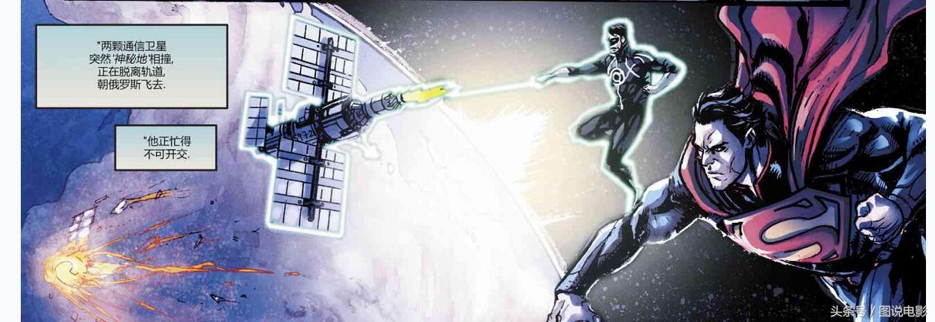 不义联盟暗夜闪电侠测评,不义联盟06