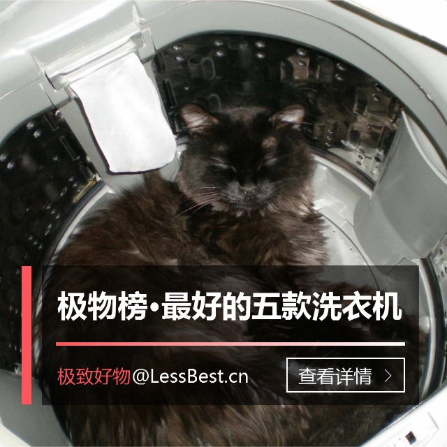 全球商用洗衣机排名前十名,三星洗衣机热销第一名