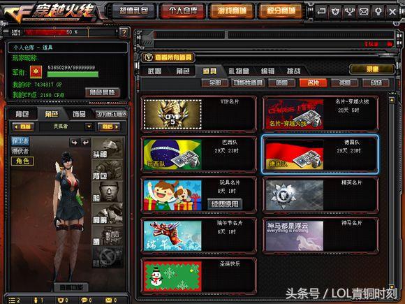 cf现在还有玩的必要吗,怀念十年前的cf