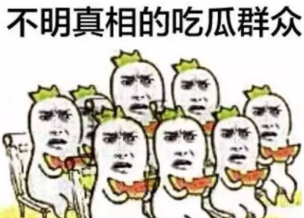 年度最热表情包,最新表情包新鲜出炉