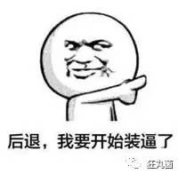 次元死宅黑科技,日本人退出死宅黑科技